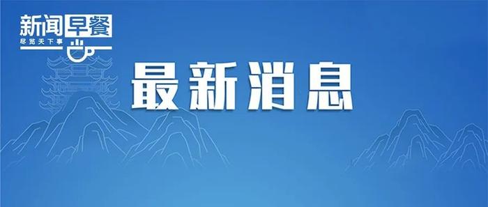 美国债务又要“爆”了？带给世界的风险攀升