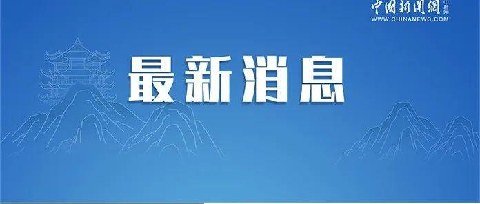 美国债务又要“爆”了？带给世界的风险攀升