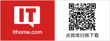 IT之家纯血鸿蒙 1.50 原生正式版上架：文章分享、碰一碰分享、字号跟随系统、圈子回家…