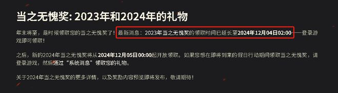 准备来《坦克世界》过圣诞！假日行动2025即将到来！