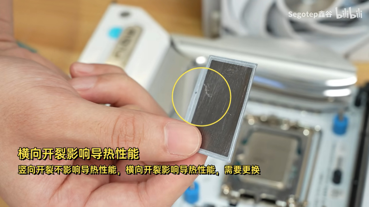 鑫谷预热 GPE-01 石墨烯导热垫片：130 W/m·K 导热系数，支持英特尔 LGA1851 平台