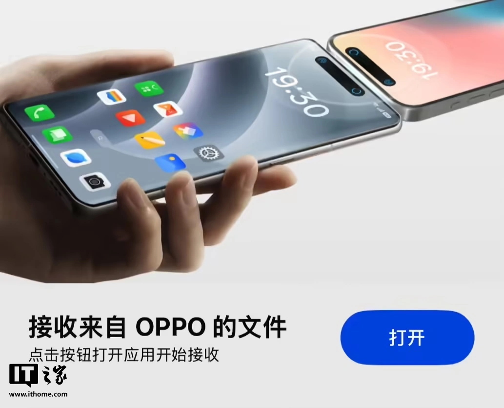 OPPO Find X8 / Reno13 系列、一加 13 手机支持苹果 iOS 一碰互传，可分享实况照片