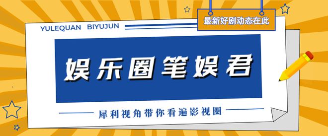 首播收视率破2，《新闻联播》花22秒强推，央视《天下同心》爆了