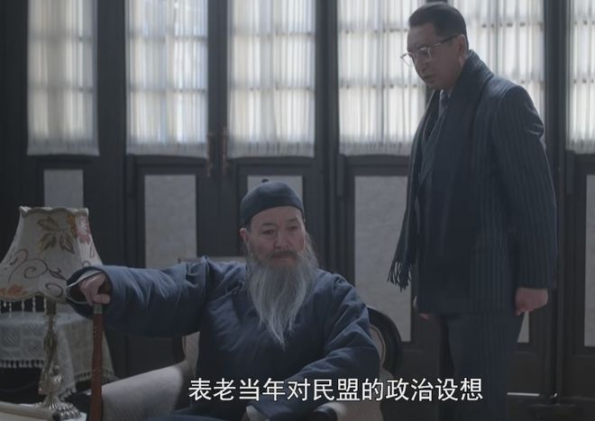 首播收视率破2，《新闻联播》花22秒强推，央视《天下同心》爆了  第14张