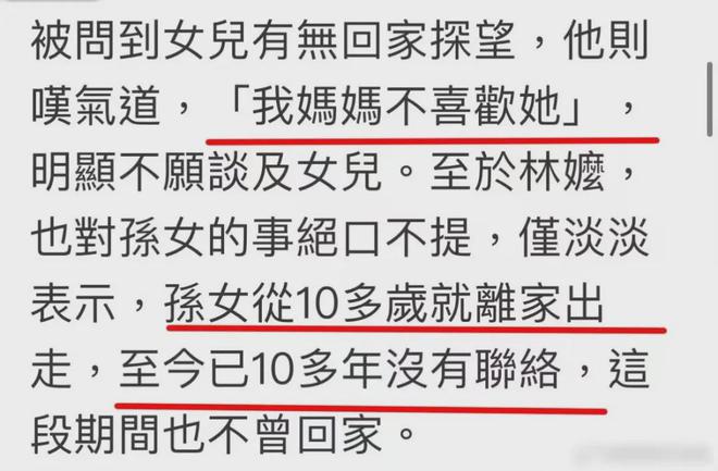 “爷孙恋”女主最新消息：每月能领3万生活费，10年青春换3百万