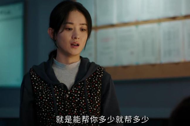 演不出农村妇女别硬演，马苏《我是刑警》转型，满分正确示范  第15张