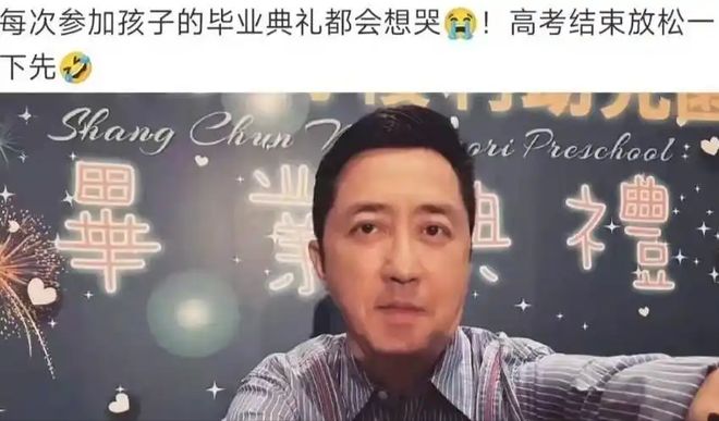 看了秦昊妈妈对恩利的评价，才懂伊能静庾澄庆“5+2模式”含金量  第18张