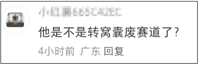 40岁赵又廷现身上海街头，打扮邋遢像流浪汉，能娶到高圆圆太幸运