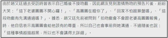 40岁赵又廷现身上海街头，打扮邋遢像流浪汉，能娶到高圆圆太幸运