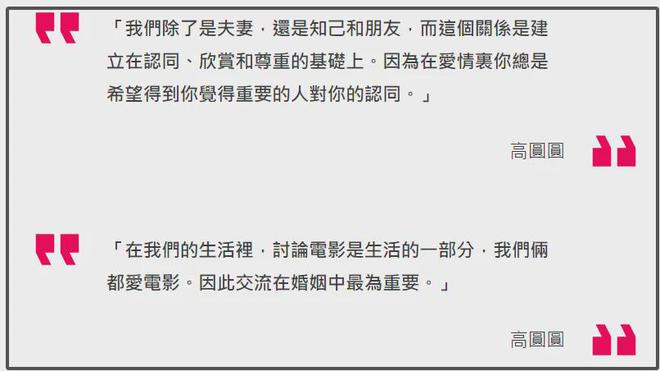 40岁赵又廷现身上海街头，打扮邋遢像流浪汉，能娶到高圆圆太幸运  第19张