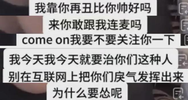 鹿晗直播风波升级！引导粉丝网暴未成年惹争议，若被起诉将严惩