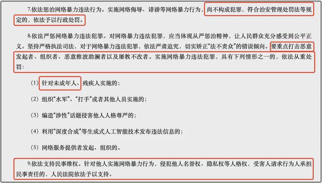 鹿晗直播风波升级！引导粉丝网暴未成年惹争议，若被起诉将严惩  第16张