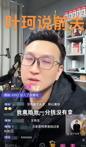 博主曝黄晓明已分手！此前叶珂独自去医院产检，网友：抛妻弃子  第12张