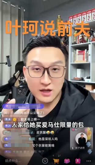 博主曝黄晓明已分手！此前叶珂独自去医院产检，网友：抛妻弃子  第13张