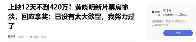 博主曝黄晓明已分手！此前叶珂独自去医院产检，网友：抛妻弃子  第24张