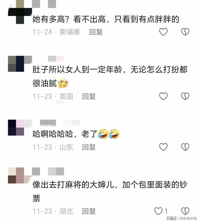 章小蕙61岁仍不服老，直播带货秀颜值，线下生图却暴露真相  第18张