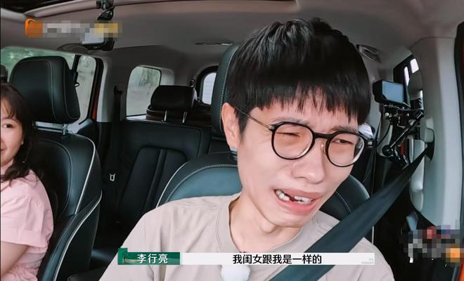 麦琳称离婚会要两个孩子抚养权，李行亮痛哭：我家没有人了