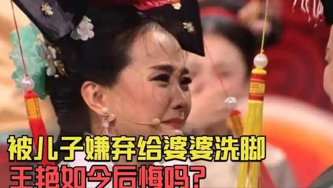 看了黄圣依的少女感，才懂王艳婚姻真相，50岁摆脱三座大山好自在