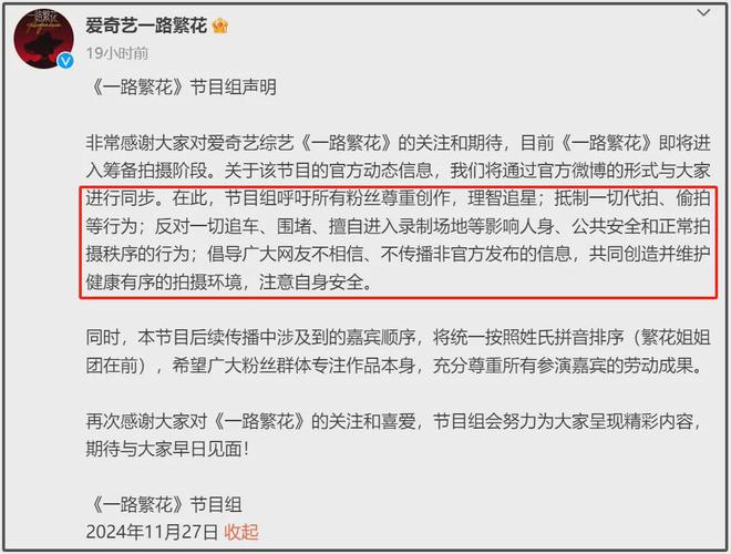 张兰被节目组退货了？综艺官宣阵容没有她，直播骂节目组不是东西  第20张