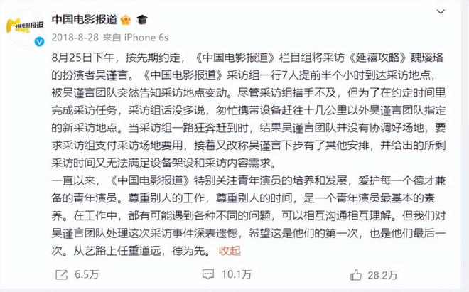 真怀了！吴谨言大着肚子现身医院，丈夫洪尧陪伴左右笑容满面  第17张