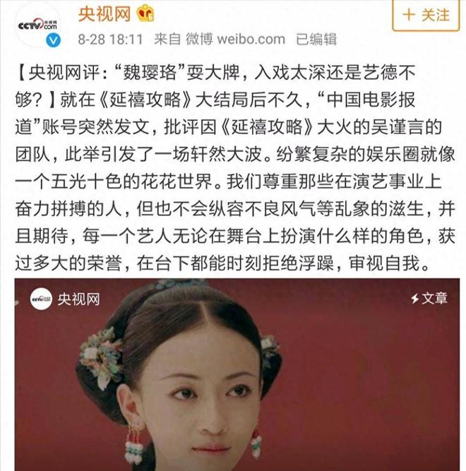 真怀了！吴谨言大着肚子现身医院，丈夫洪尧陪伴左右笑容满面  第27张