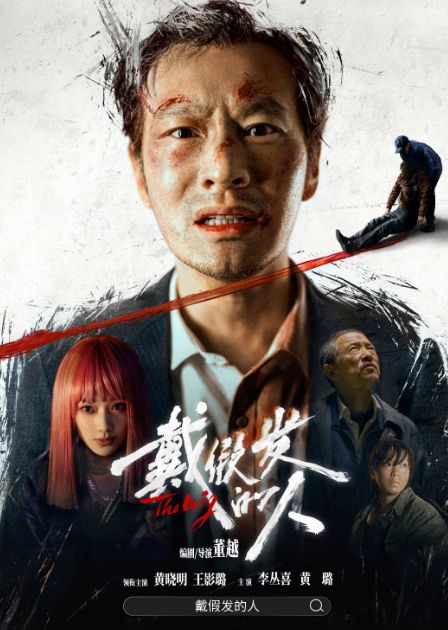 上映11天被观众赶出院线！网播也救不了它，事实证明烂片已无市场