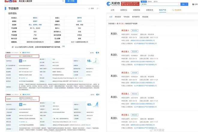 片酬30万的麦琳火了，微信指数超一线女星，为节目带来上千万收益