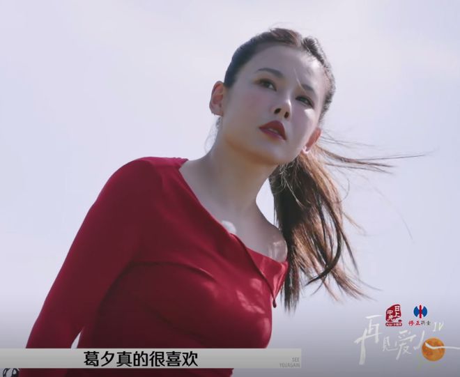 《再见爱人4》里3位女嘉宾，带妆个个貌美如花，卸妆：大姐你是谁  第12张