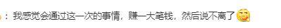 知情人爆料李行亮和麦琳可能离婚了，李行亮新歌的歌词早有暗示  第16张