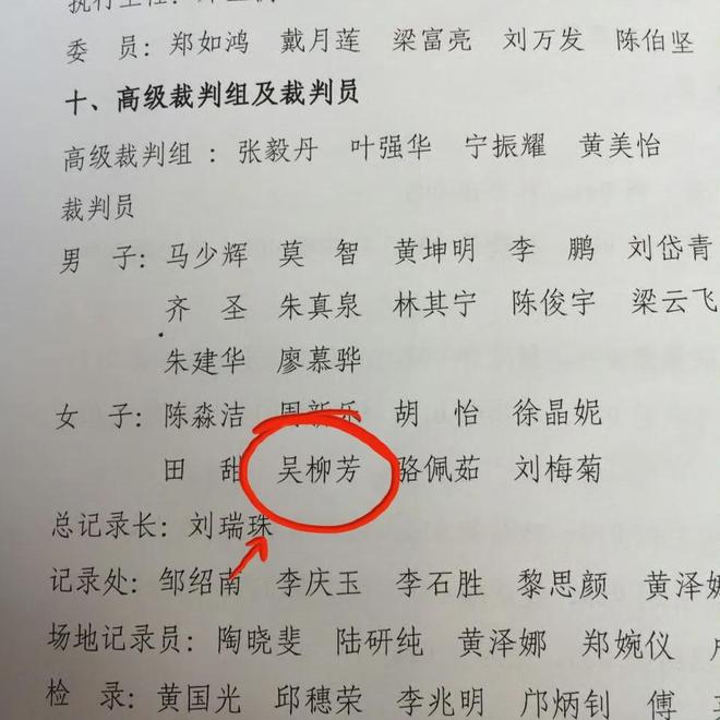 吴柳芳回应擦边，称利用肢体让大家开心，网友怒斥没下限毁三观  第11张