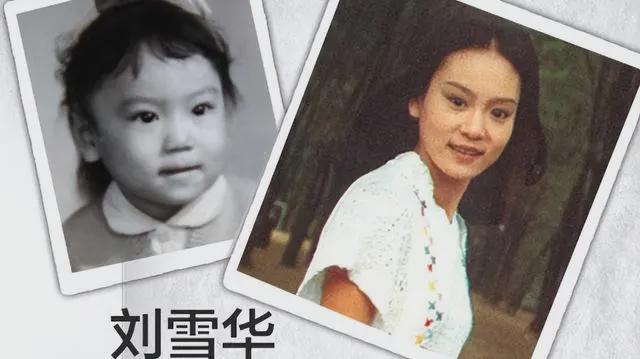 琼瑶最爱女主角，丈夫去世独居13年，无儿无女是刘雪华最大的遗憾