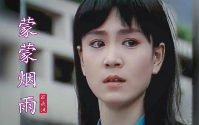 琼瑶最爱女主角，丈夫去世独居13年，无儿无女是刘雪华最大的遗憾  第17张