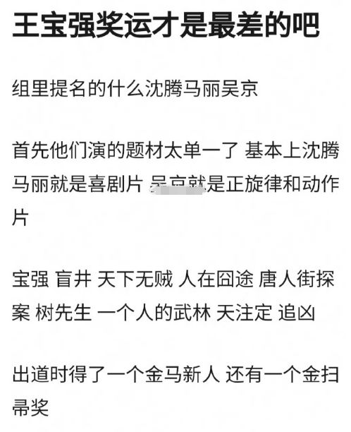 王宝强携女友开豪车聚餐，相处似老夫老妻，冯清超模身材长腿吸睛  第19张