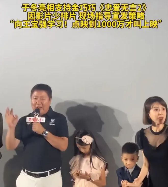 王宝强携女友开豪车聚餐，相处似老夫老妻，冯清超模身材长腿吸睛  第20张