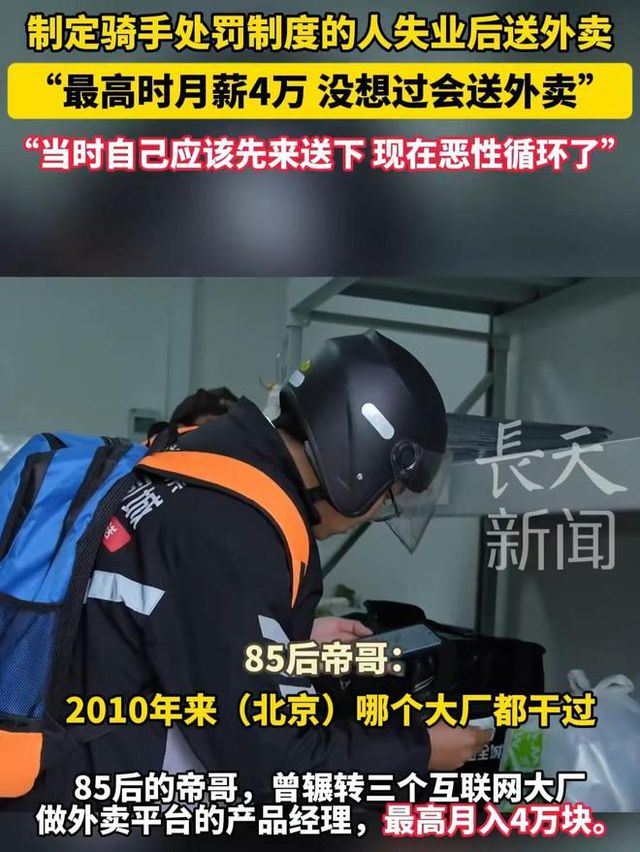 TVB男演员入职餐厅服务员：活着不易，扯下脸皮来赚钱