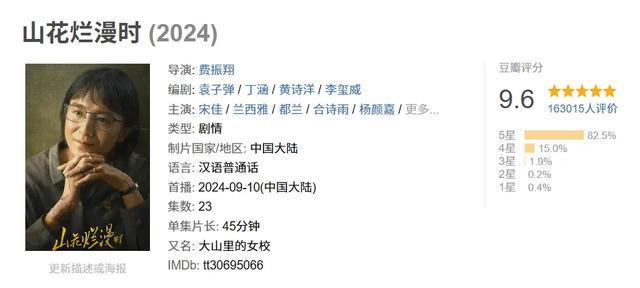 赵又廷爱而不得的女人，出道23年终于爆火！