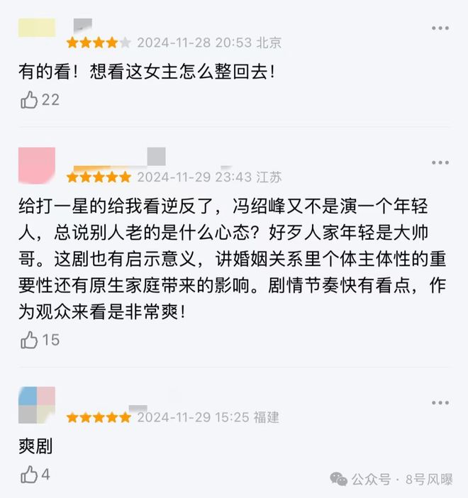 新剧狗血新电影扑街，新恋情曝光再陷争议，他的口碑还有救吗？  第10张