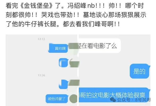 新剧狗血新电影扑街，新恋情曝光再陷争议，他的口碑还有救吗？  第29张