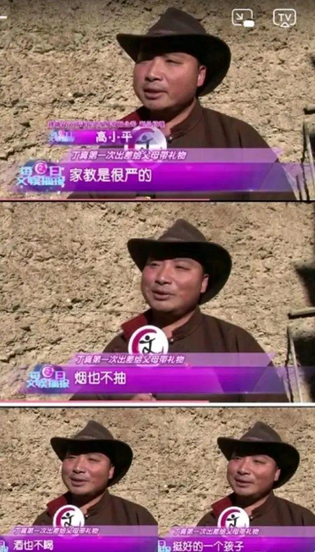 爆红4年，再看丁真如今简直判若两人，当初他不进娱乐圈是正确的