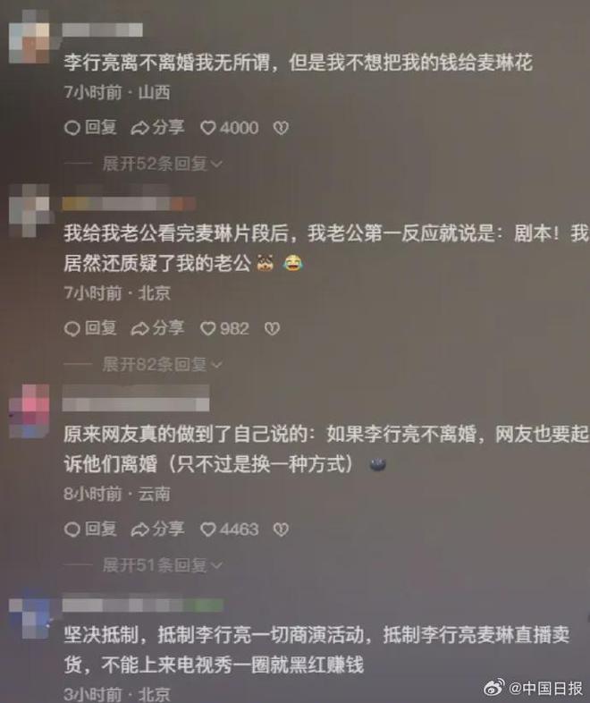 热搜第一！他突遭抵制，视频紧急删除！团队谢绝回应…