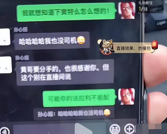 叶珂的“雷神之锤”终于被放出来，这次黄晓明不分手都难！  第12张