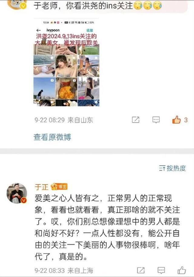 有一种整容叫怀孕，短短几个月，吴谨言就像换了个人