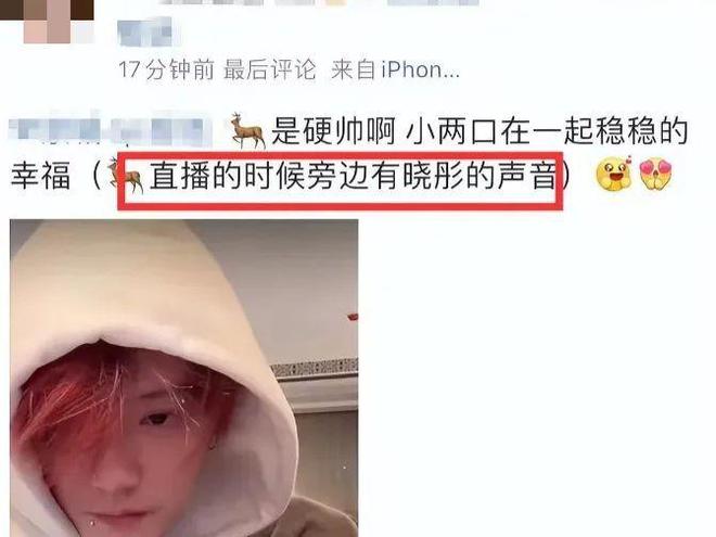 关晓彤，你终于把鹿晗整疯了？他都骂人竖中指了！