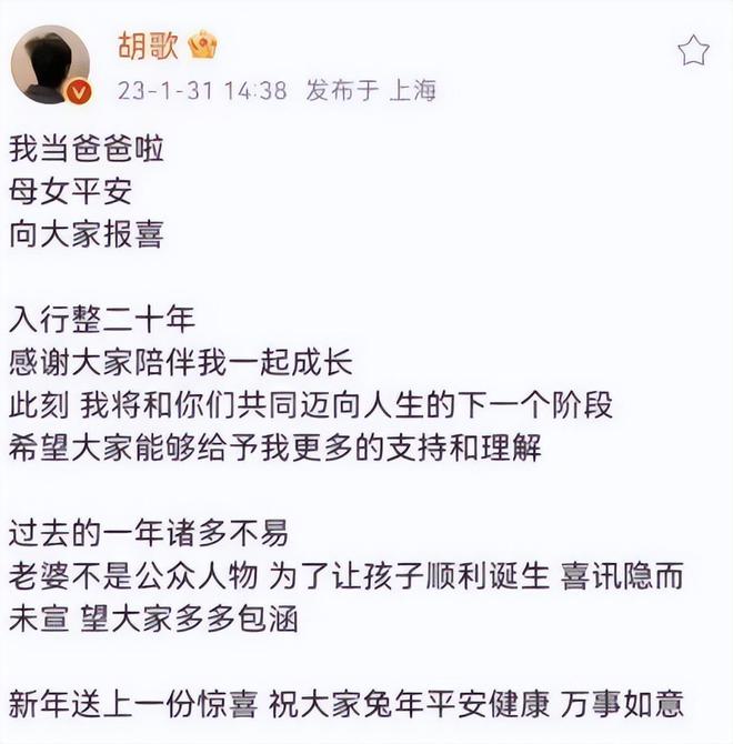 想嫁男明星？先当经纪人！娱乐圈娶经纪人的男明星竟然这么多！  第12张