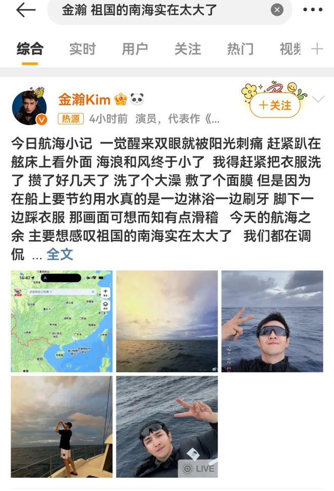 李胜利嚣张挑衅向佐？黄景瑜欺负孙千？范丞丞为团队说情？金瀚立新人设？女星毫无三观的朋友圈？