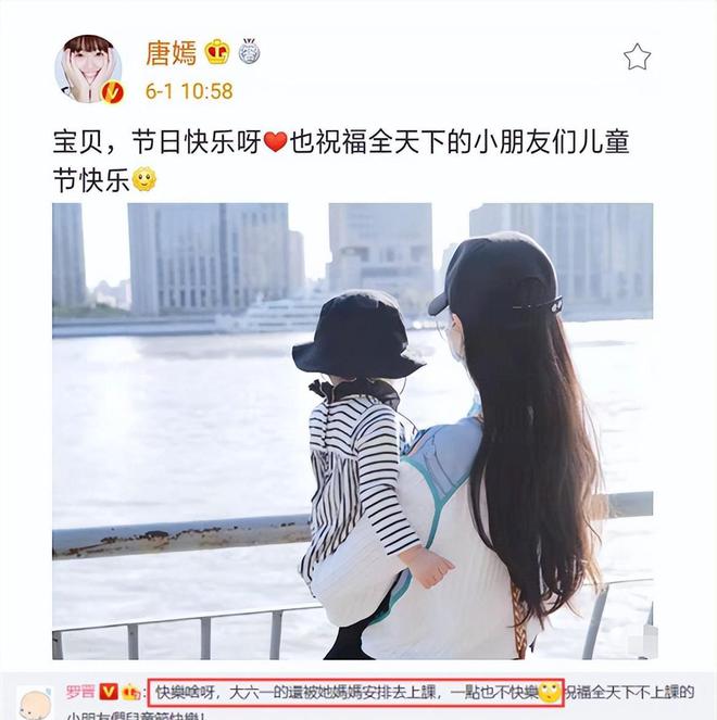 幸福瞬间：唐嫣罗晋亲子游迪士尼，幸福一家三口颜值惊艳！  第14张