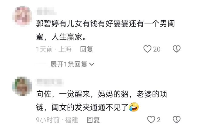 越来越癫的向佐，到底想干嘛？  第25张