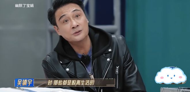 越来越癫的向佐，到底想干嘛？  第92张