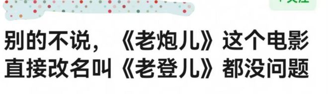 从《热辣滚烫》到《好东西》，“女导演”崛起成票房流量保证？