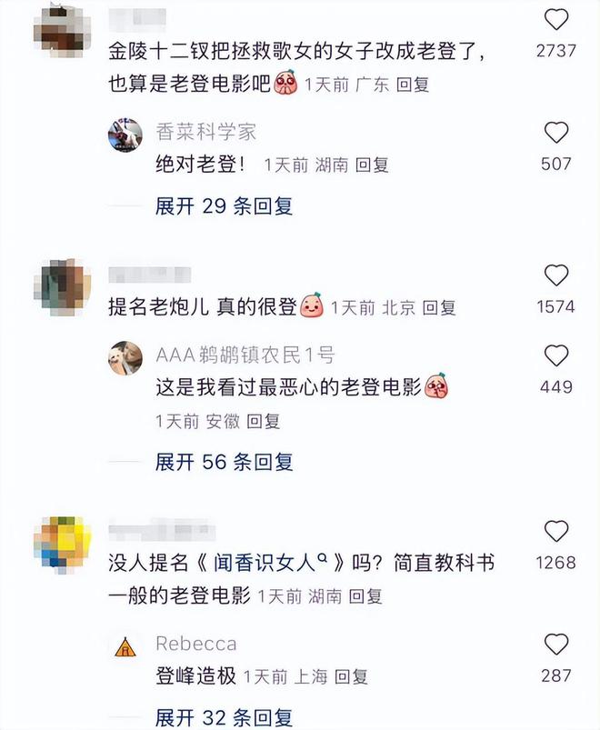 从《热辣滚烫》到《好东西》，“女导演”崛起成票房流量保证？